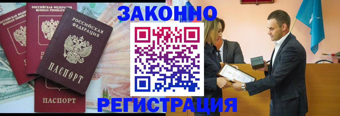 пропишу в квартире в Строителе